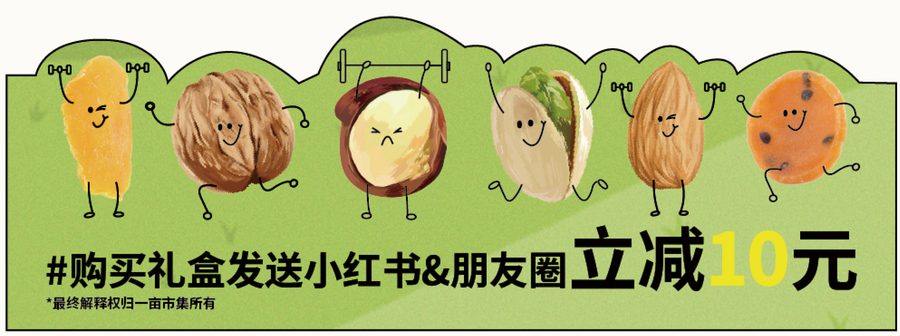 五一海报 作品 2