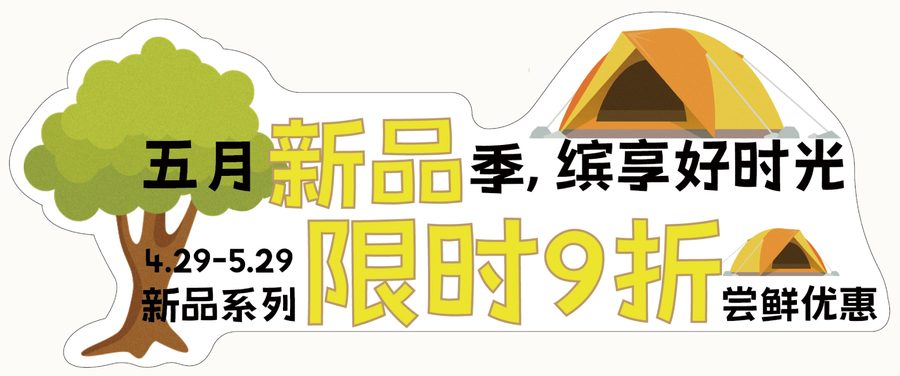 五一海报 作品 3