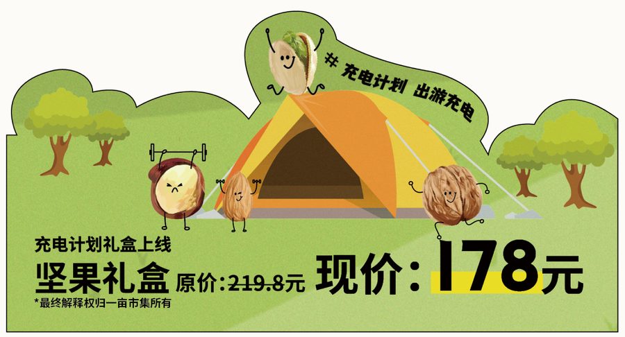 五一海报 作品 5